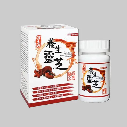 Han's Reishi Mushroom mycelium angle 2