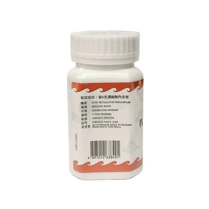 海天 - 柴胡疏肝汤 HJMEDICAL