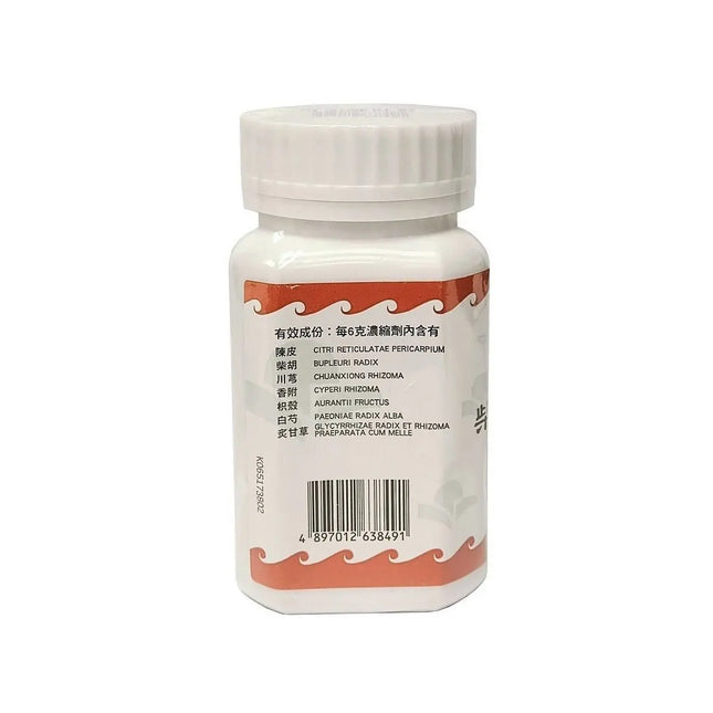 Hoi Tin Chai Hu Shu Gan Tang Granules Ingridents