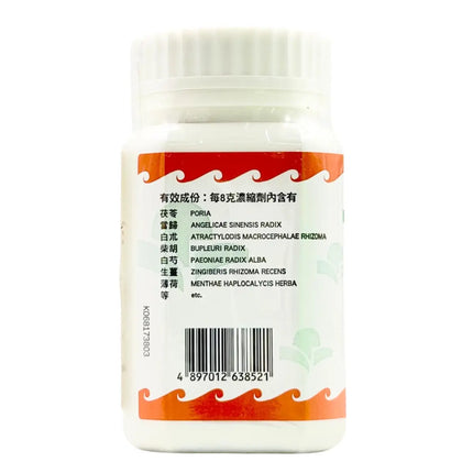 海天 - 逍遥散 HJMEDICAL