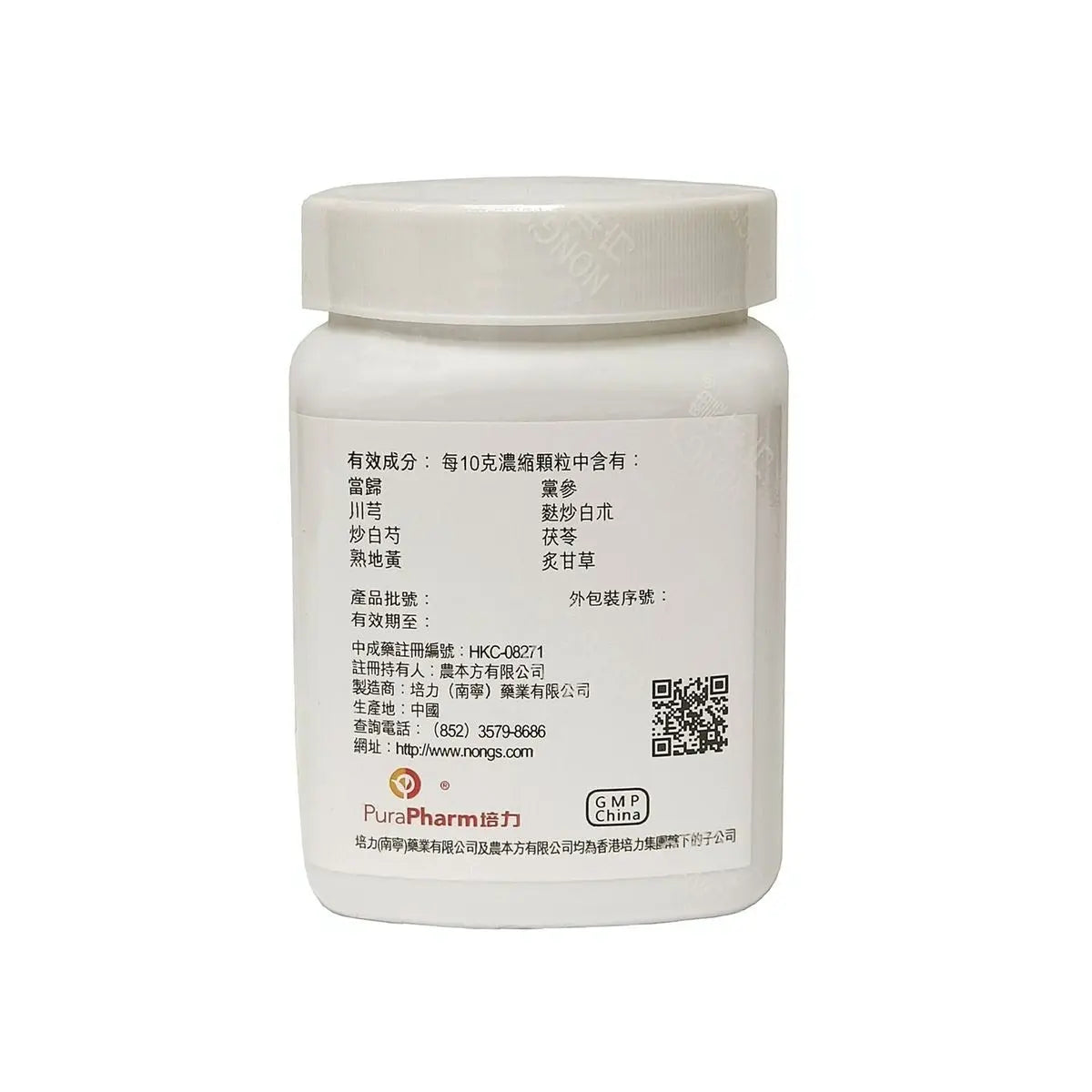 農本方 - 八珍湯 HJMEDICAL