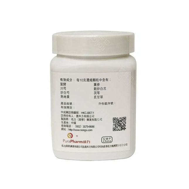 农本方 - 八珍汤 HJMEDICAL