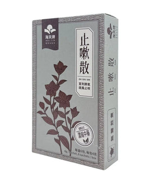 海天 - 止嗽散（盒装） HJMEDICAL