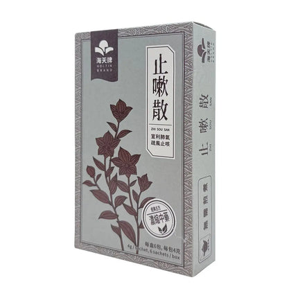 海天 - 止嗽散（盒装） HJMEDICAL