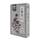 Hoi Tin Zhi Sou San Extract Granules 4g 6 Packets Boxed Version