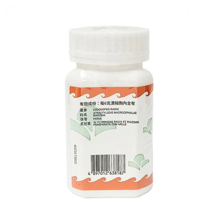 Hoi Tin Si Jun Zi Tang Granules Ingridents