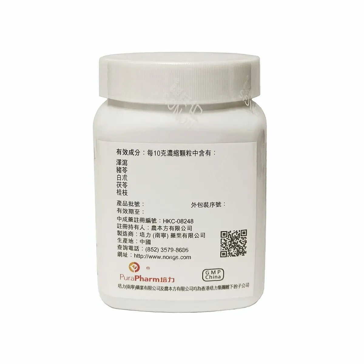农本方 - 五苓散 HJMEDICAL