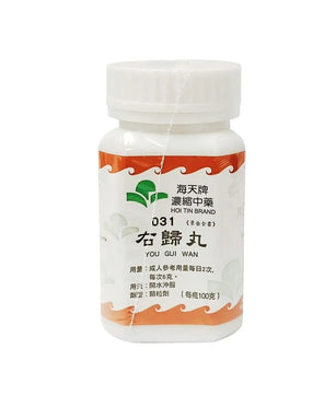 Hoi Tin You Gui Wan Extract Granules