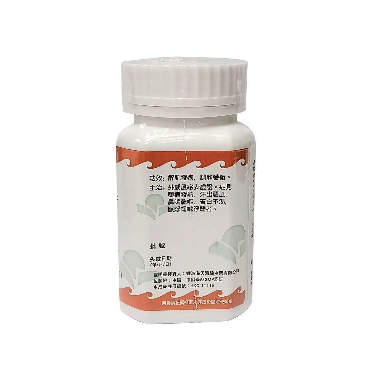 海天 - 桂枝汤 HJMEDICAL