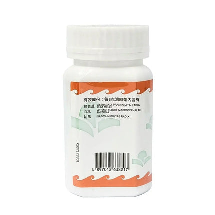 海天 - 玉屏风散 HJMEDICAL