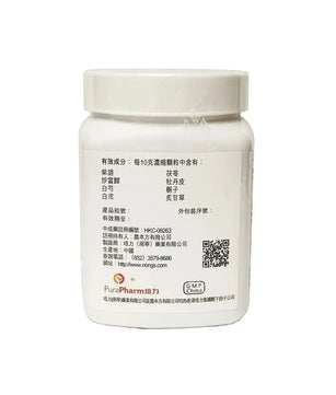農本方 - 逍遙散 HJMEDICAL