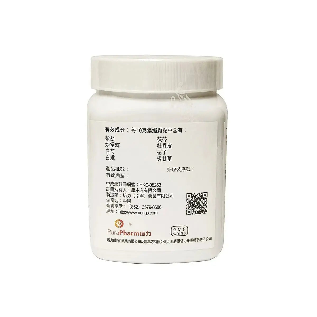 農本方 - 逍遙散 HJMEDICAL