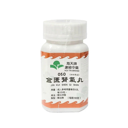 海天 - 金匮肾气丸 HJMEDICAL