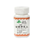 海天 - 金匮肾气丸 HJMEDICAL