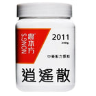 农本方 - 逍遥散 HJMEDICAL