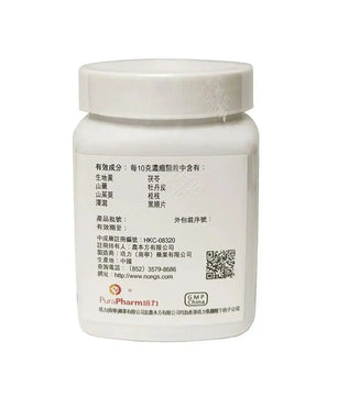 农本方 - 金匮肾气丸 HJMEDICAL