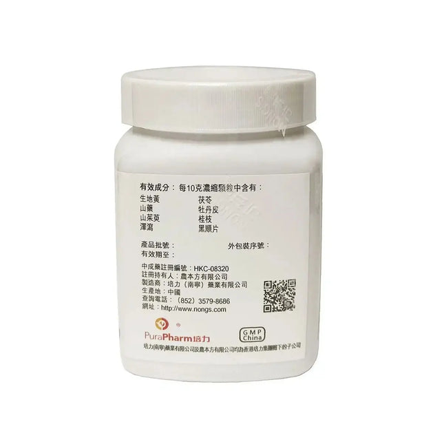 农本方 - 金匮肾气丸 HJMEDICAL