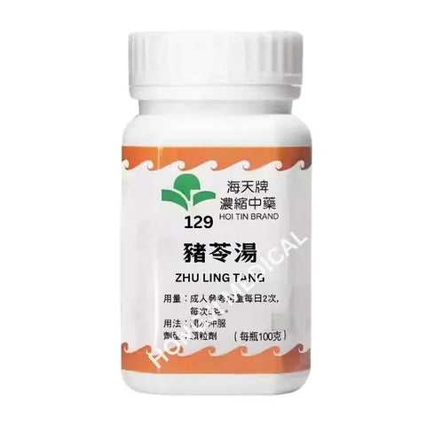 海天 - 猪苓汤 HJMEDICAL