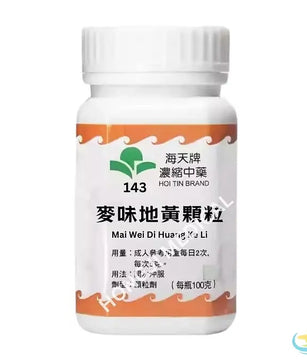 海天 - 麦味地黄颗粒 HJMEDICAL