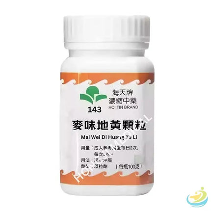 海天 - 麦味地黄颗粒 HJMEDICAL