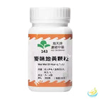 Hoi Tin Mai Wei Di Huang Ke Li (Extract Granules) | Traditional Herbal Balance Series HJMEDICAL
