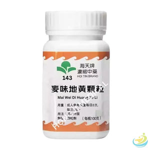 Hoi Tin Mai Wei Di Huang Ke Li (Extract Granules) | Traditional Herbal Balance Series HJMEDICAL