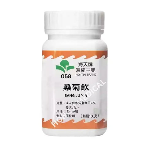 海天 - 桑菊饮 HJMEDICAL