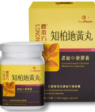 农本方 - 知柏地黄丸胶囊 HJMEDICAL