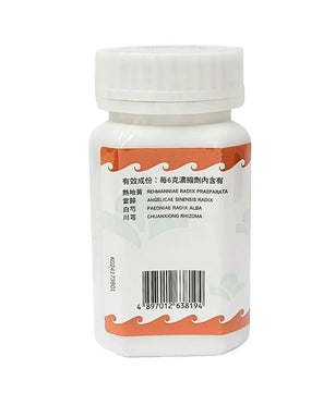 Hoi Tin Si Wu Tang Granules Ingridents