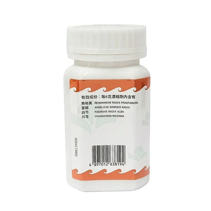 海天 - 四物湯 HJMEDICAL