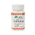 Hoi Tin Liu Wei Di Huang Tang Granules