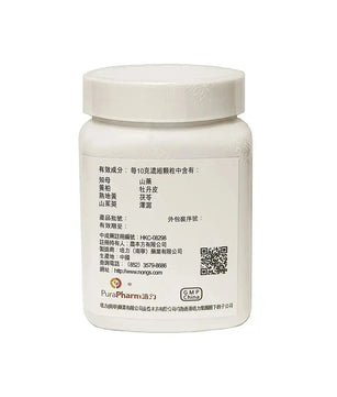 农本方 - 知柏地黄丸 HJMEDICAL