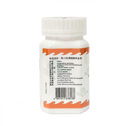 海天- 参苓白术散 HJMEDICAL