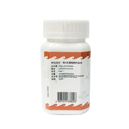 Hoi Tin Er Chen Tang Granules Ingredients