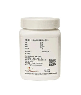 农本方 - 香砂六君子汤 HJMEDICAL