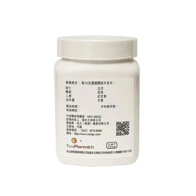 农本方 - 香砂六君子汤 HJMEDICAL