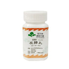 Hoi Tin Zuo Gui Wan Extract Granules