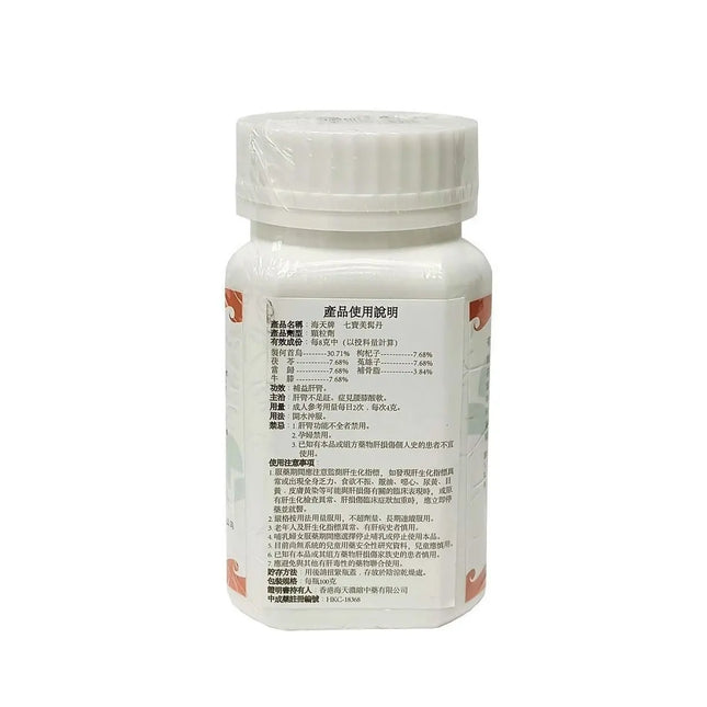 海天 - 七宝美髯丹 HJMEDICAL