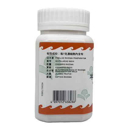 Hoi Tin Ban Xia Xie Xin Tang Extract Granules Ingredients