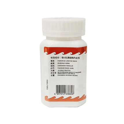 Hoi Tin Ge Gen Tang Granules Ingrediens