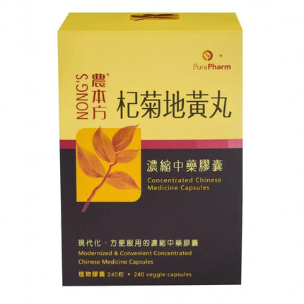 Nong's Qi Ju Di Huang Wan Capsules Angle2