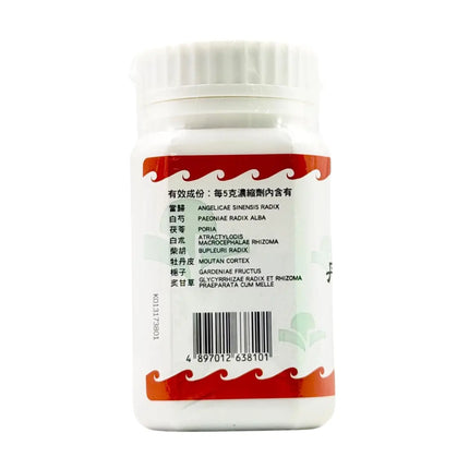 海天 - 丹栀逍遥散（加味逍遥散） HJMEDICAL