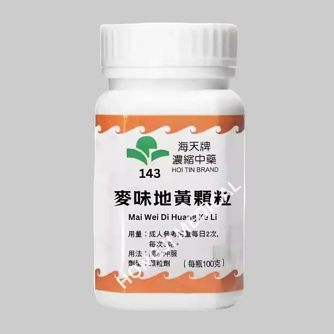 海天 - 麦味地黄颗粒 HJMEDICAL