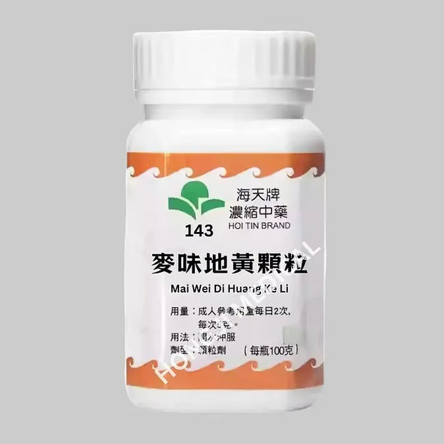 海天 - 麦味地黄颗粒 HJMEDICAL