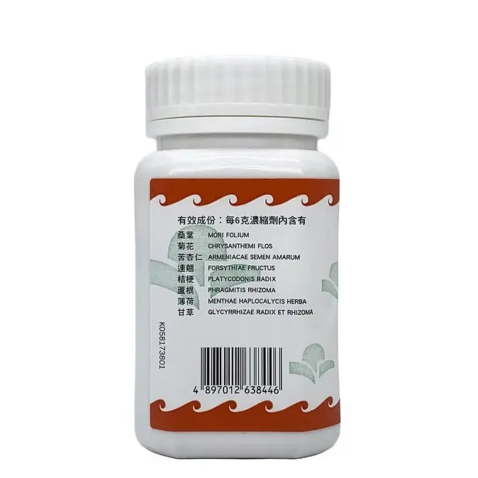 海天 - 桑菊饮 HJMEDICAL