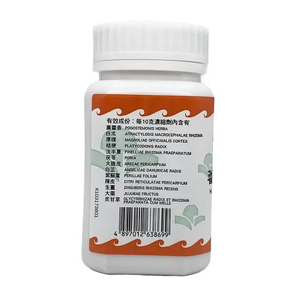 Hoi Tin Huo Xiang Zheng Qi San Extract Granules Ingredients
