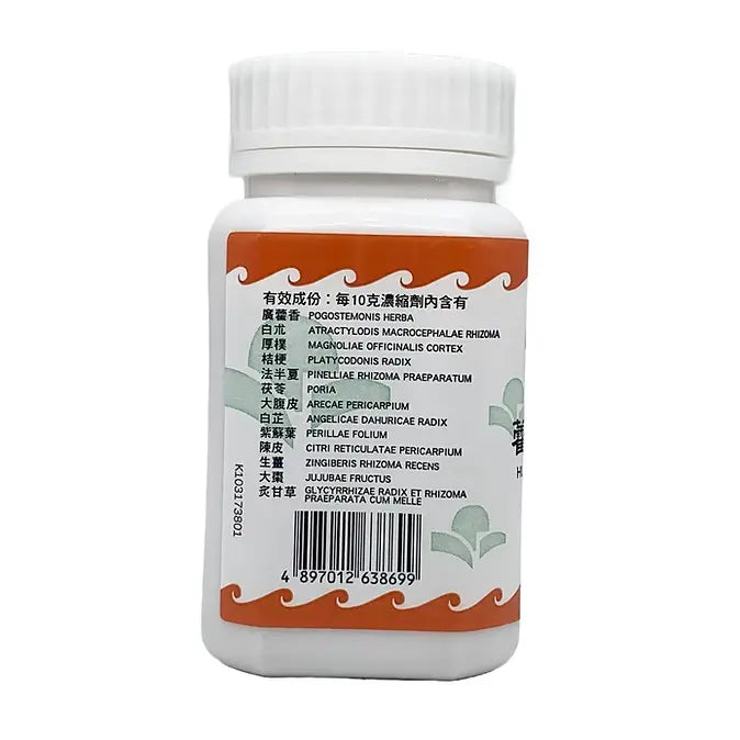Hoi Tin Huo Xiang Zheng Qi San Extract Granules Ingredients