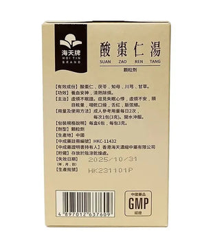 海天 - 酸枣仁汤（盒装） HJMEDICAL