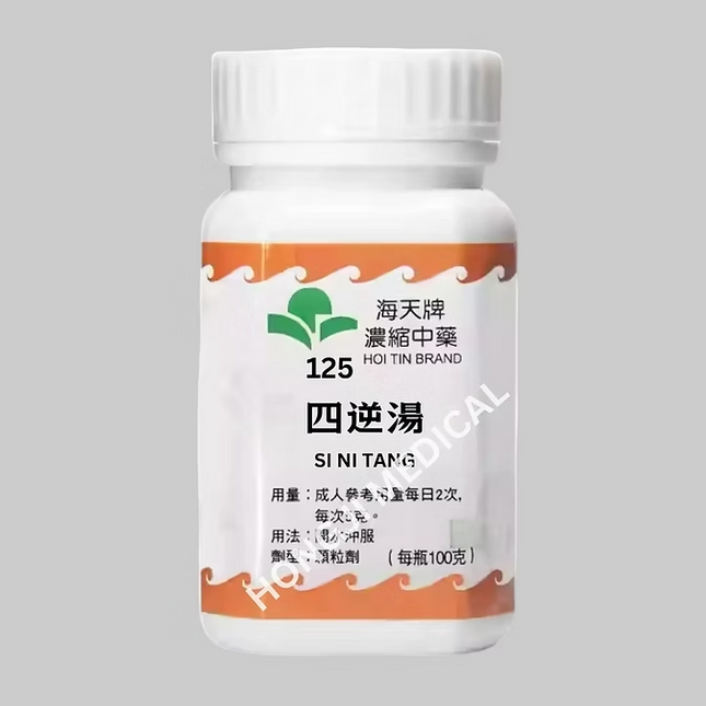 海天 - 四逆汤 HJMEDICAL