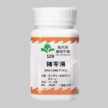 Hoi Tin Zhu Ling Tang Extract Granules Angle2